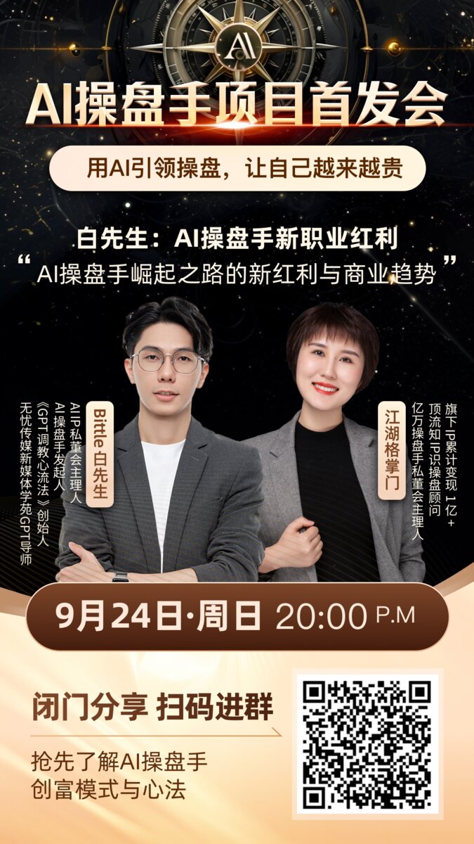 发售案例与项目展示