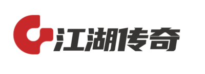 江湖传奇